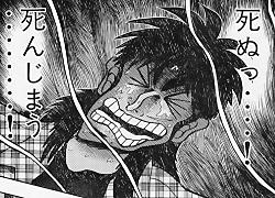 kaiji2