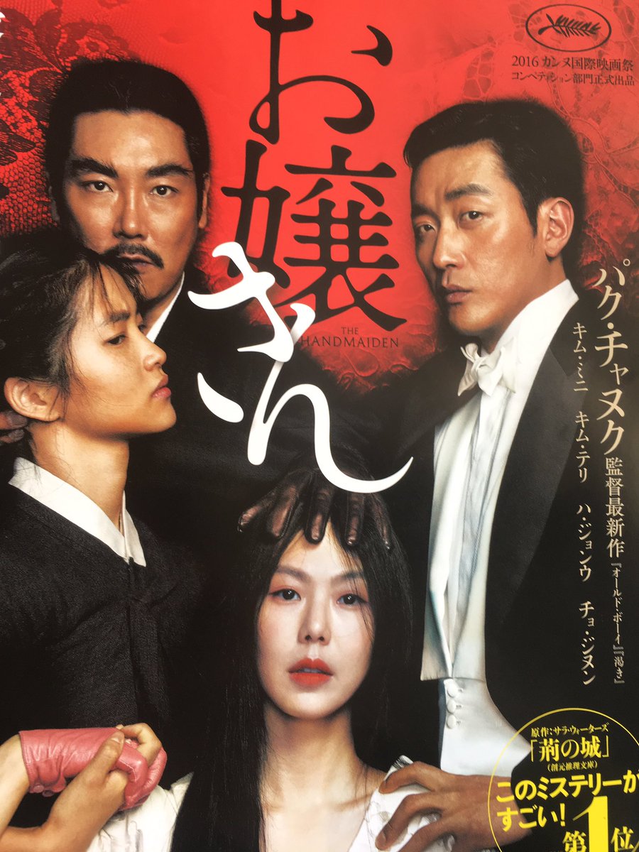 新作レビュー お嬢さん だけどやっぱり映画が好き 新作レビュー お嬢さん だけどやっぱり映画が好き