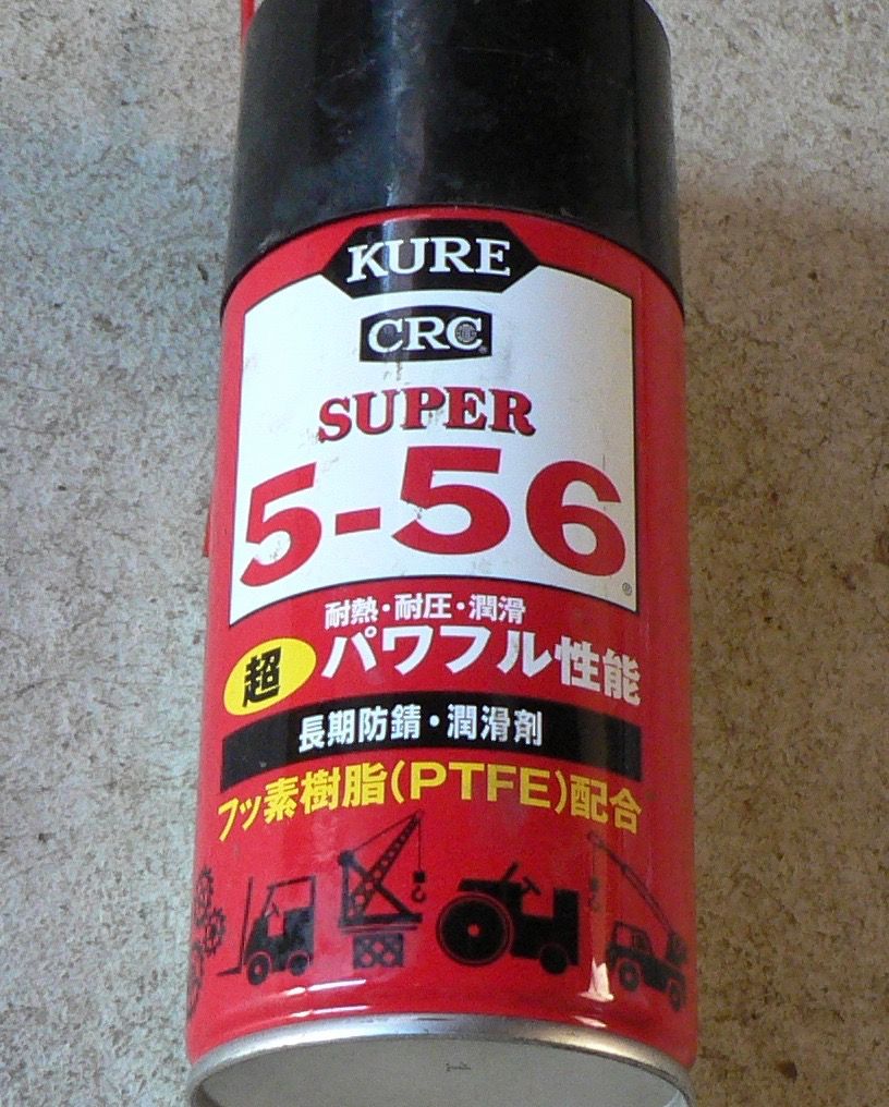 農業機械の格納整備という一大イベント 注油編 ともぞうの日本の週末農業考察ぶろぐ 農業機械の格納整備という一大イベント 注油編 ともぞうの日本の週末農業考察ぶろぐ