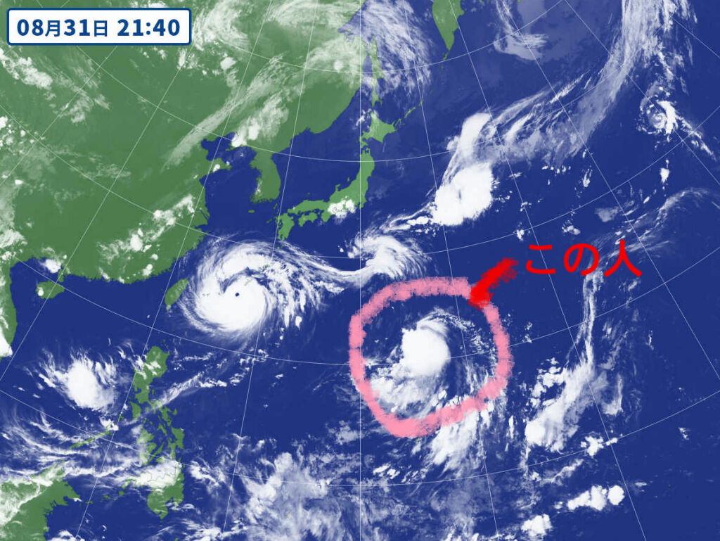 令和2年の9月7日ごろは やがて発生する台風10号がヤバイという噂 ともぞうの日本の週末農業考察ぶろぐ 令和2年の9月7日ごろは やがて発生する台風10号がヤバイという噂 ともぞうの日本の週末農業考察ぶろぐ