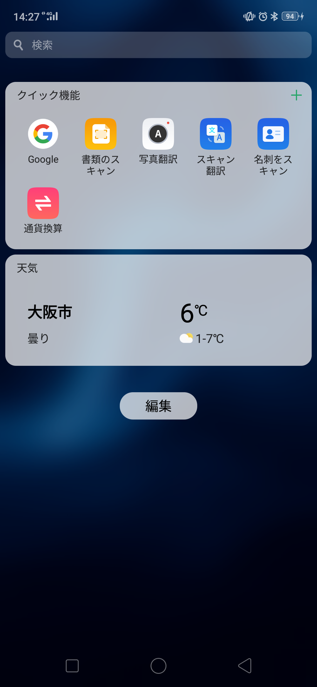 Akkusuの趣味ブロ