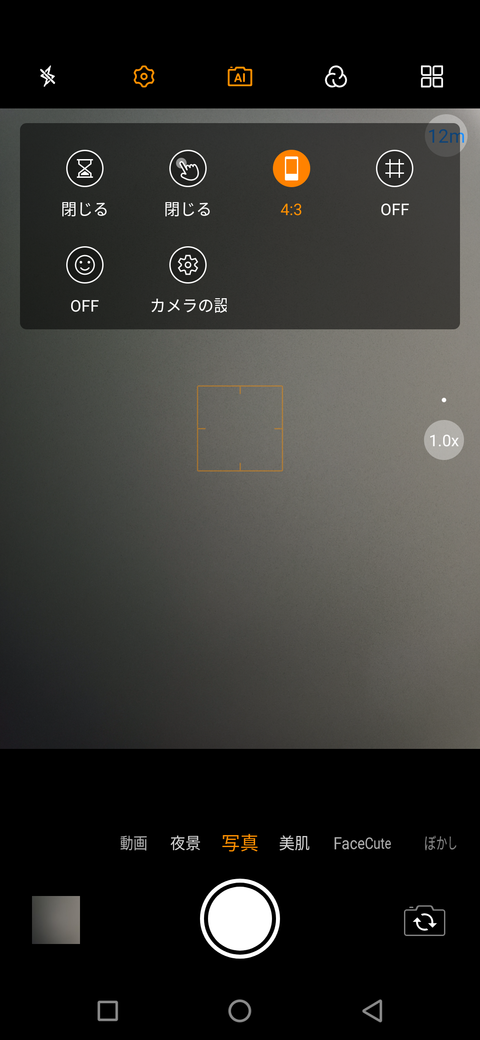 S3Pro_40