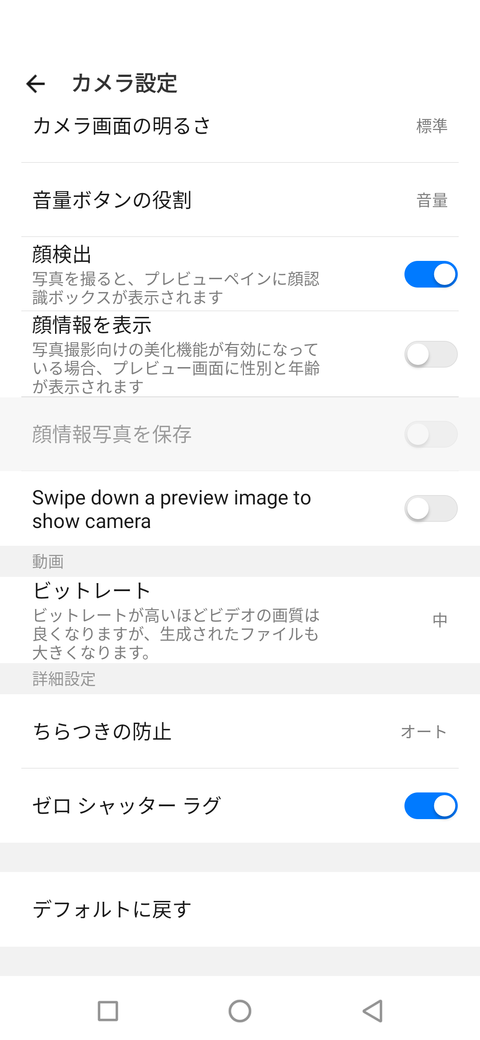 S3Pro_42