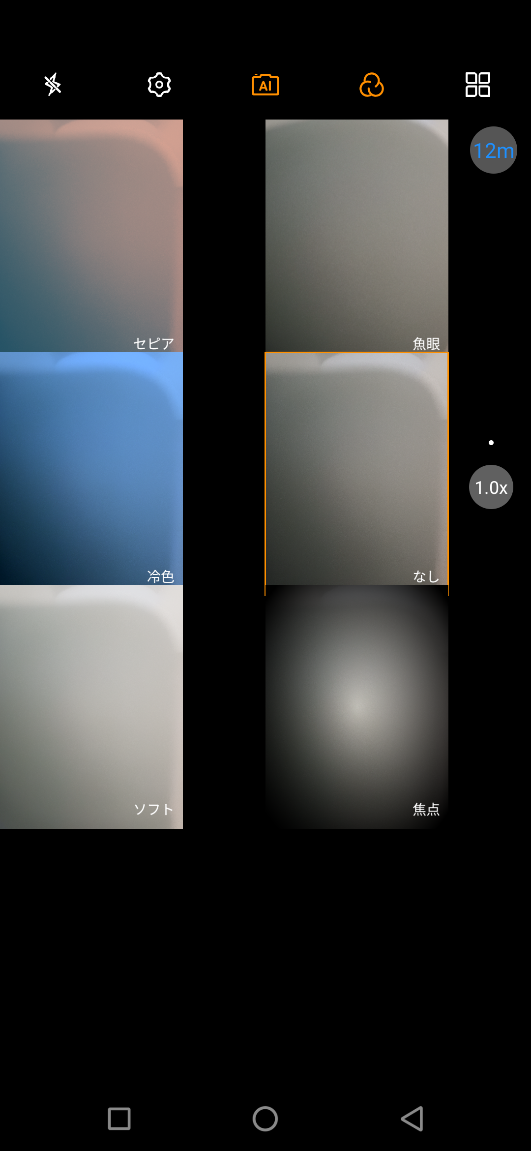 中華スマホ Akkusuの趣味ブロ