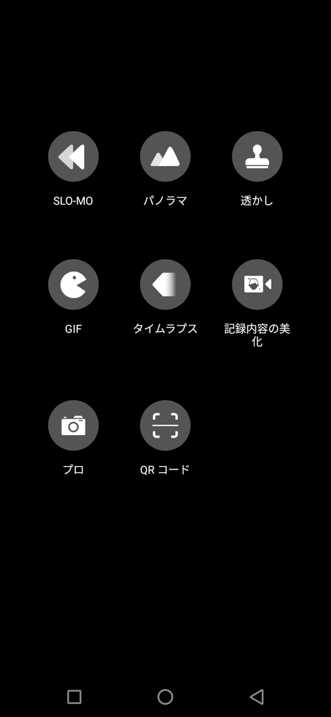 S3Pro_44