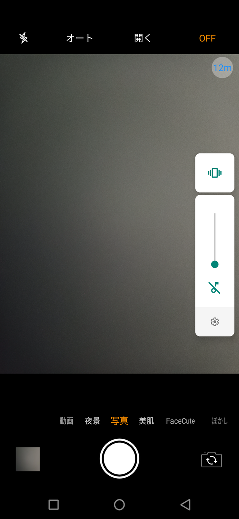 S3Pro_39