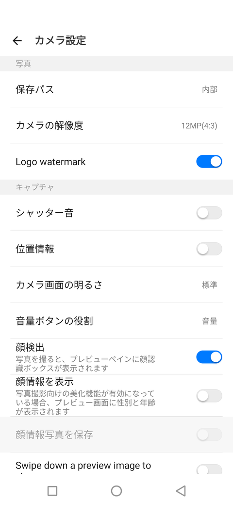 S3Pro_41