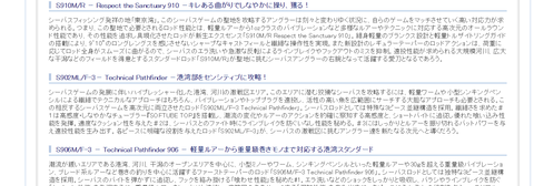 キャプチャ