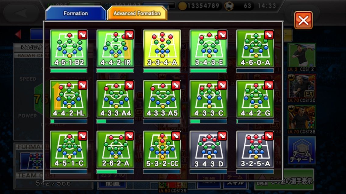 アドバンスドフォーメーション Kiddのワサコレ初心者blog アドバンスドフォーメーション Kiddのワサコレ初心者blog