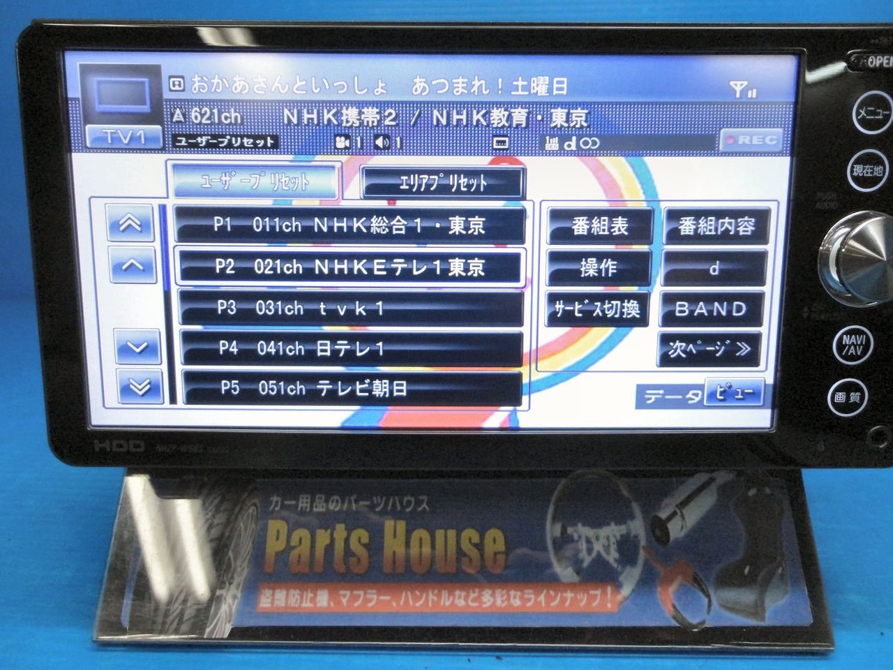 NHZP-W58S TOYOTA トヨタ純正ナビ NHZP-W58S HDDナビ HDDナビ