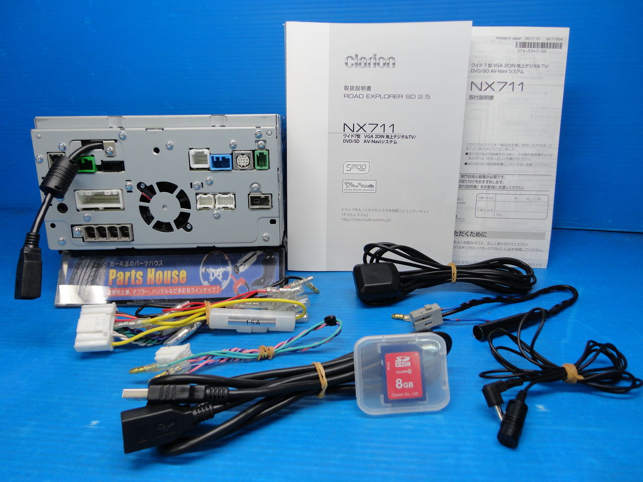 クラリオン スムーメモリーナビ NX711 地デジ/DVD/SD ジャンク品 Clarion Japan | カーナビ カーオーディオ クラリオン | カー