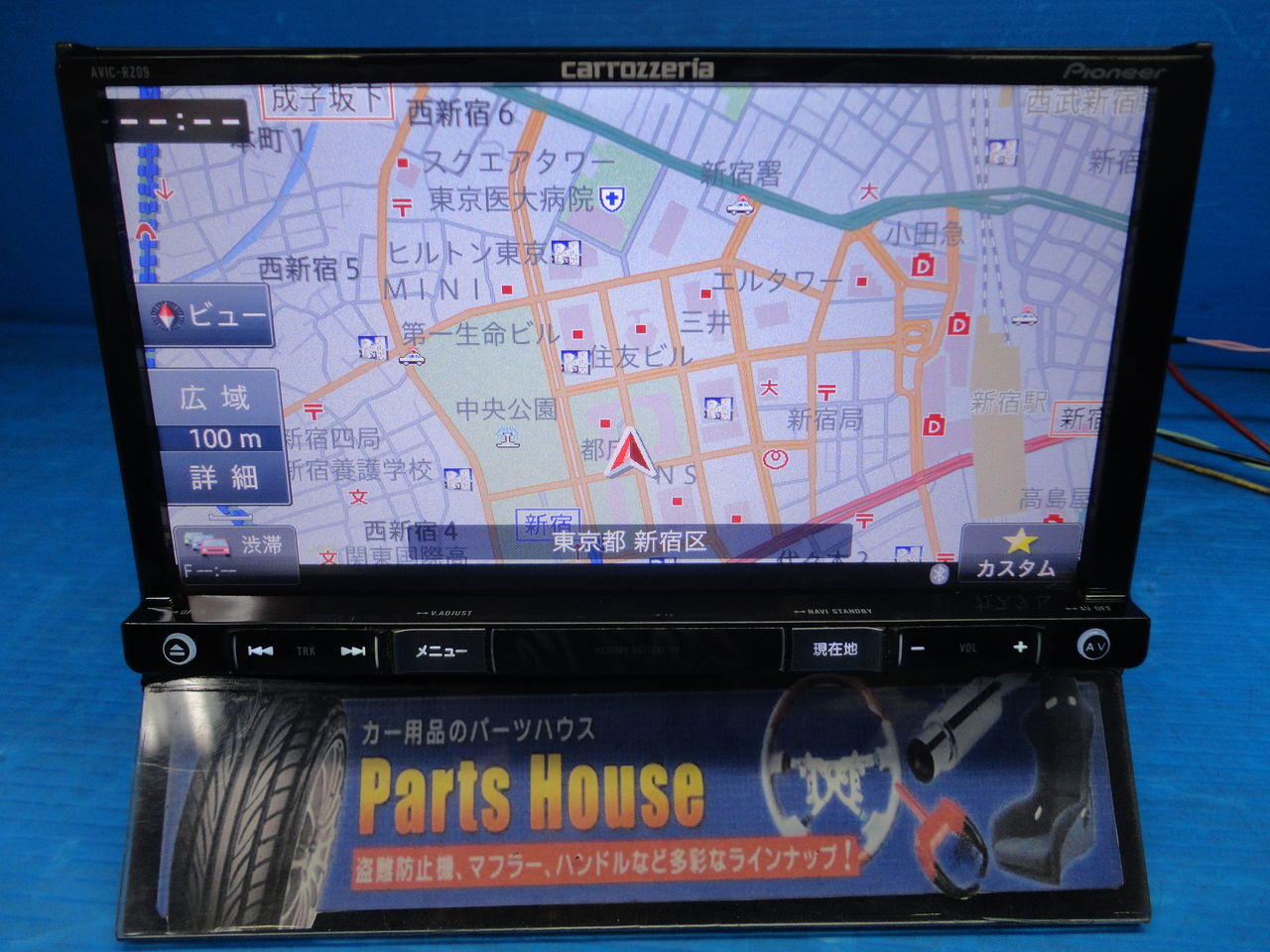 Pioneer AVIC-RZ09 カーナビ 2014 ややこしく Pioneer AVIC-RZ09 カーナビ 2014 ややこしく