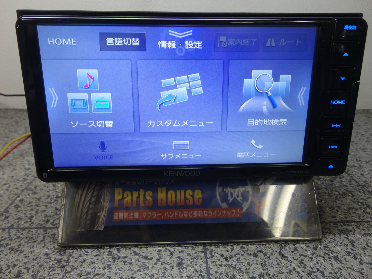 ★わさび★ケンウッドBluetooth搭載フルセグナビMDV-D503W 彩速ナビ MDV-D412W ケンウッド フルセグナビ 7インチ 200mm