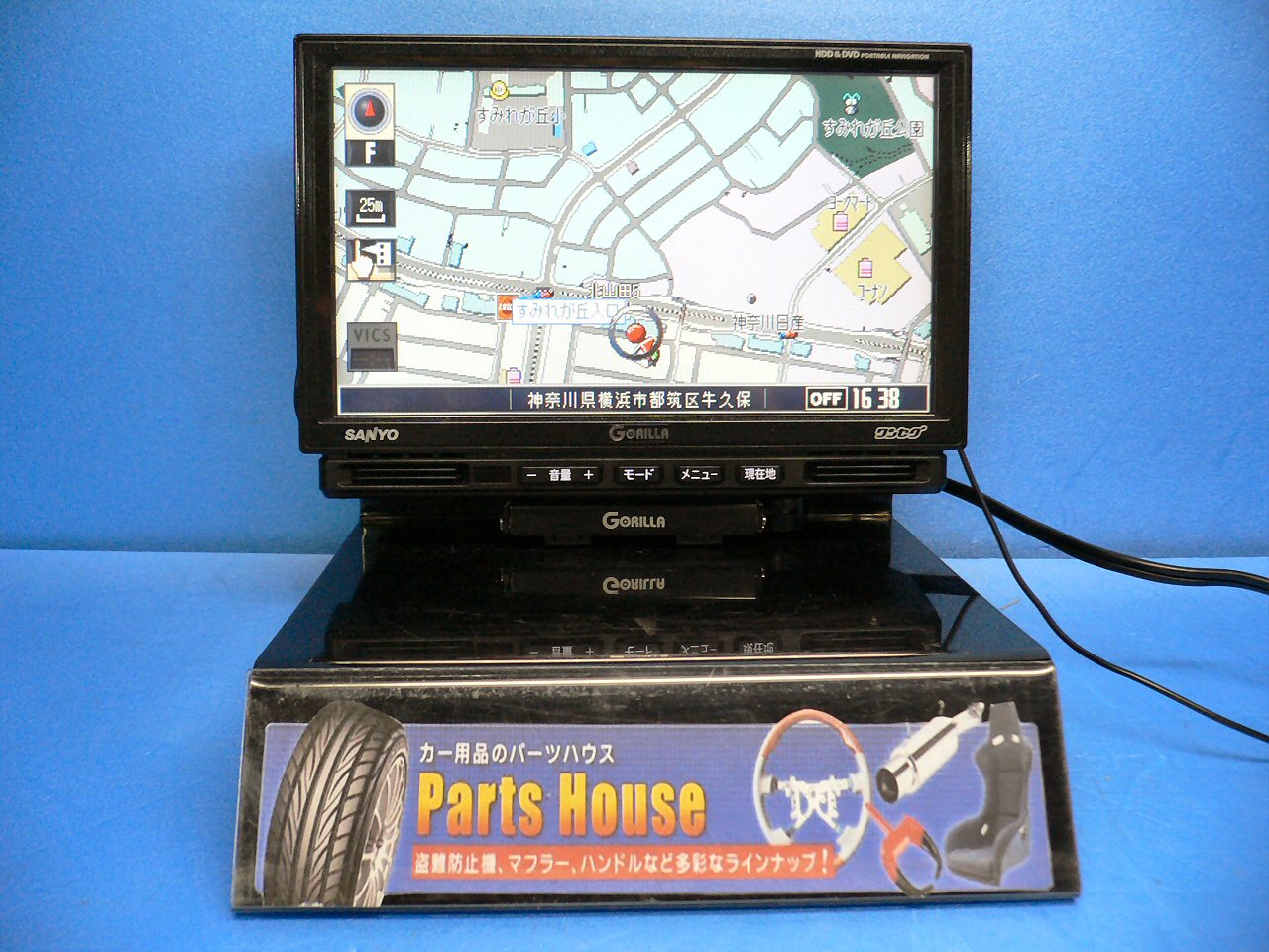 SANYO 8V型 ワンセグ搭載 ポータブル HDD&DVD ナビ NV-HD830DT