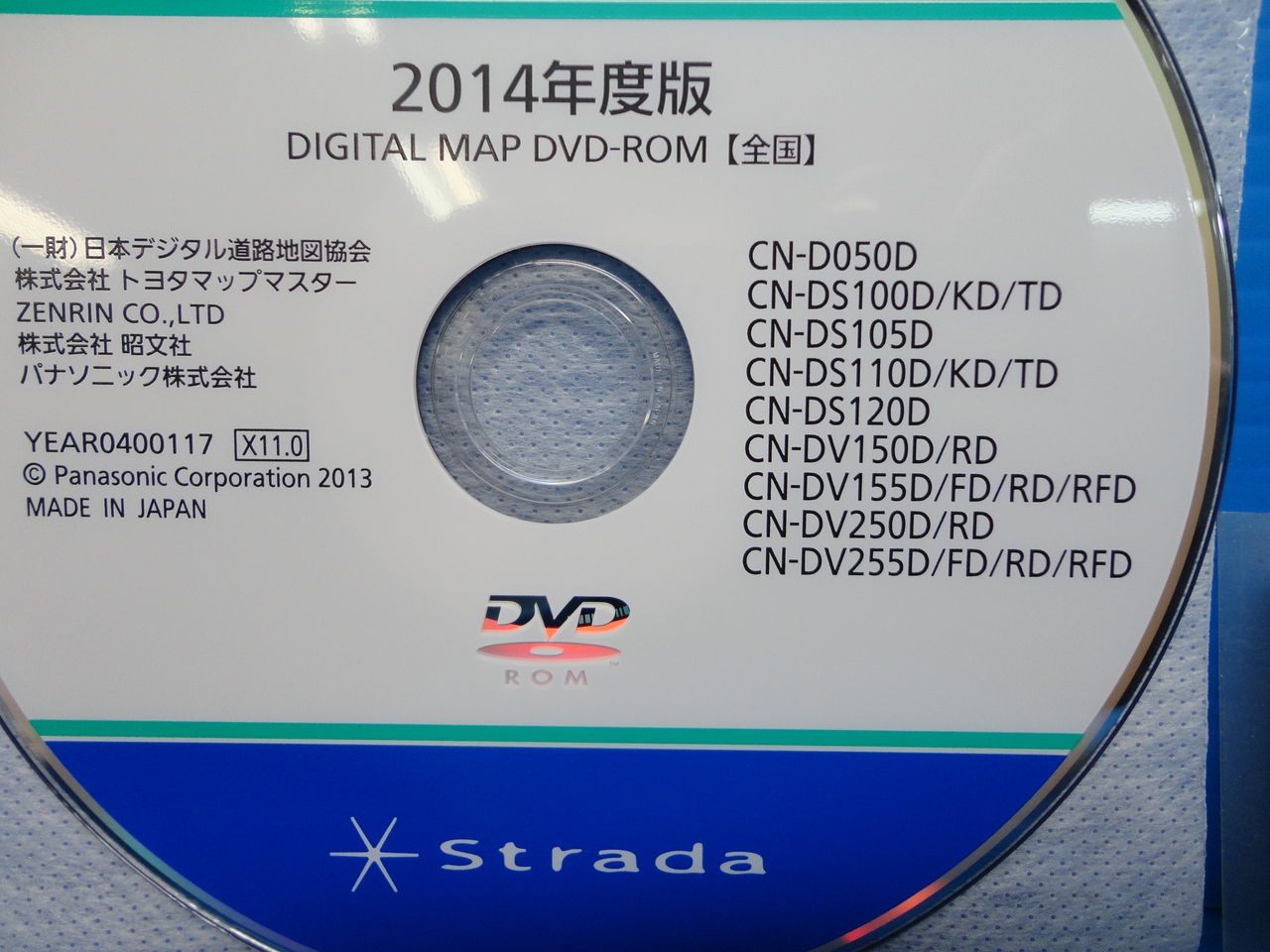 カーナビ高価買取パーツハウス横浜 ＣＡ-ＤＶＬ145Ｄ（ロムのみ）2014 