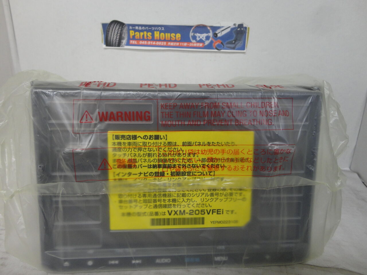 Gathers VXM-225VFEi ホンダ純正８インチナビ Honda | 取扱説明書 | VXM-225VFEi