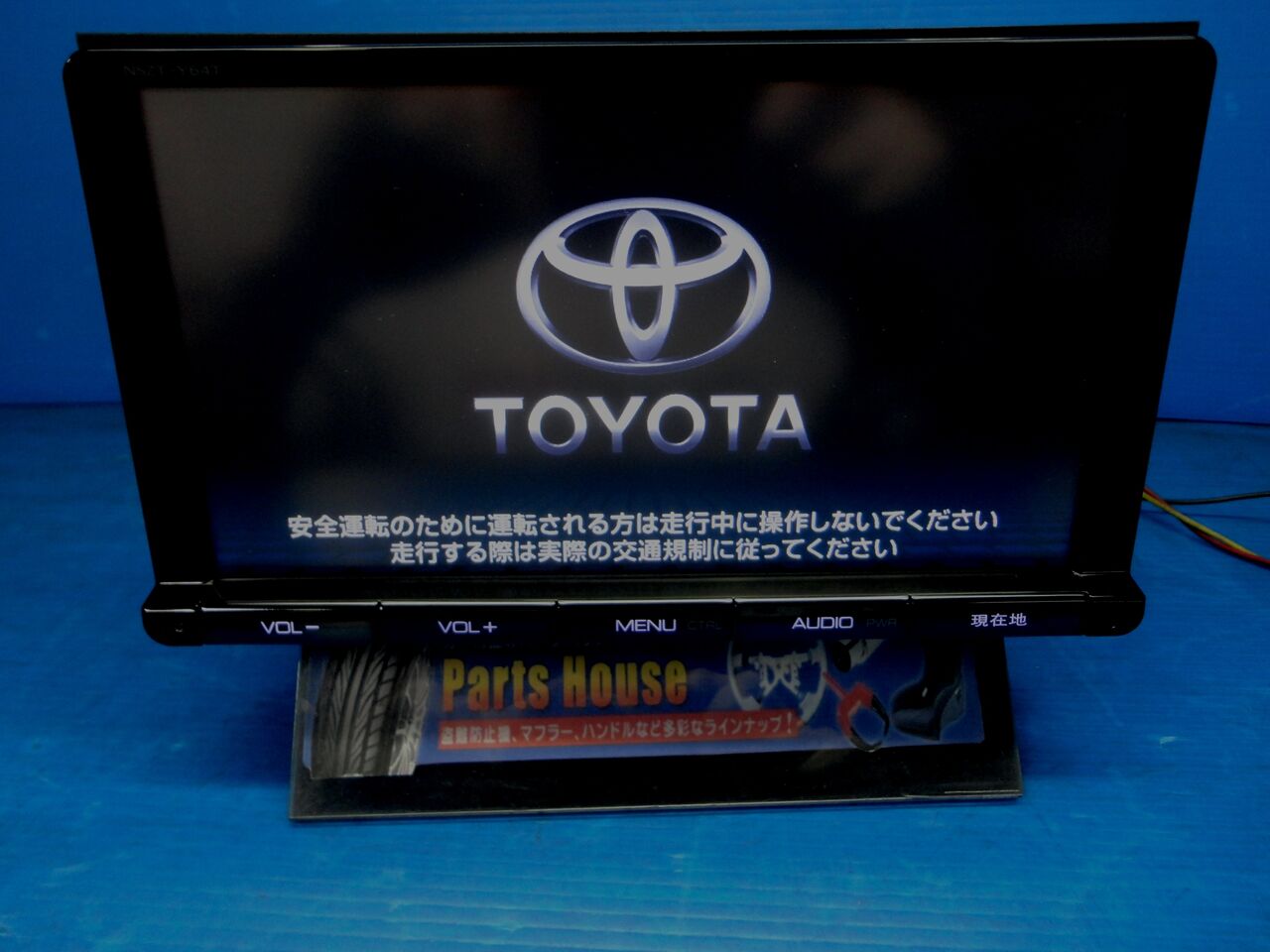 トヨタ純正　カーナビ本体　NSZT-Y64 T