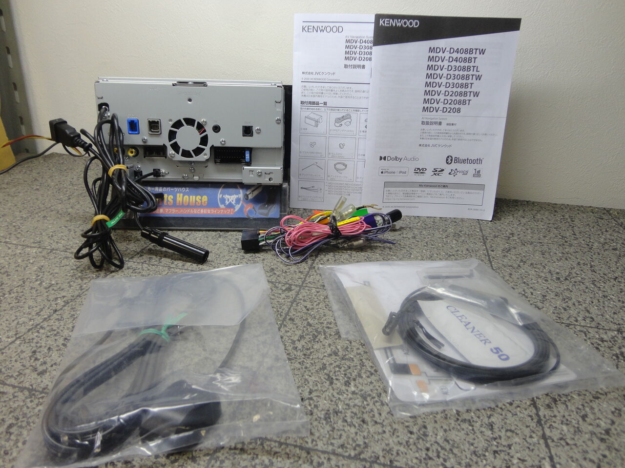 ケンウッド MDV-D308BT カーナビ 2021年製 彩速ナビ タイプS/Lシリーズ