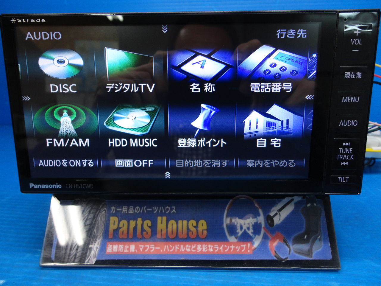 パナソニック ストラダー CN-H510WD（パナソニック ストラーダ