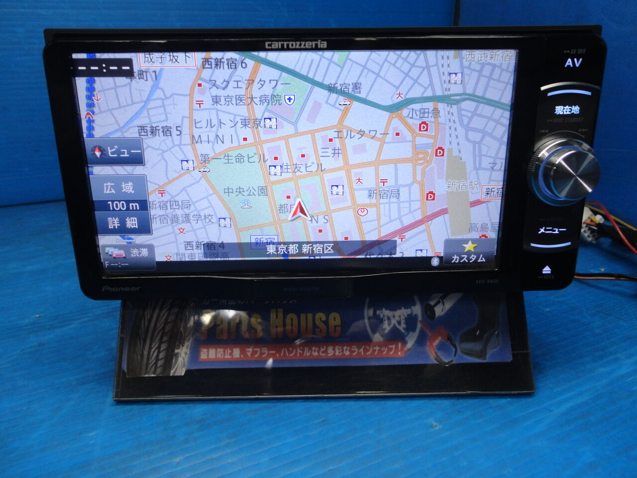 カロッツェリア 楽ナビ AVIC-RW99 みすぼらしく 200mmワイド Bluetooth 