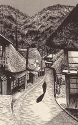 つげ義春 版画 岩瀬湯本温泉 500部限定