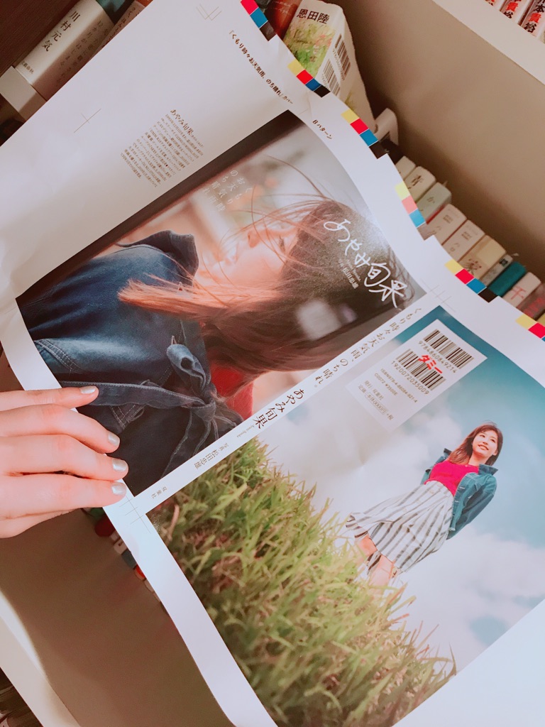 くもり時々お天気雨 のち晴れ あやみ旬果ブログ 旬果の教会