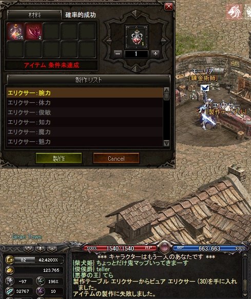 LinC0270