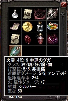 LinC0267