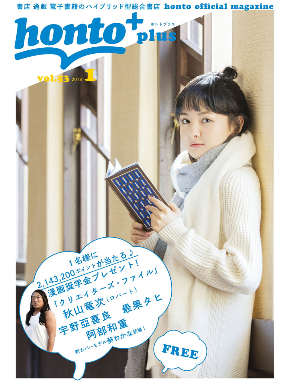画像あり 可愛い 葵わかな 旬な芸能情報届けます 画像あり 可愛い 葵わかな 旬な芸能情報届けます