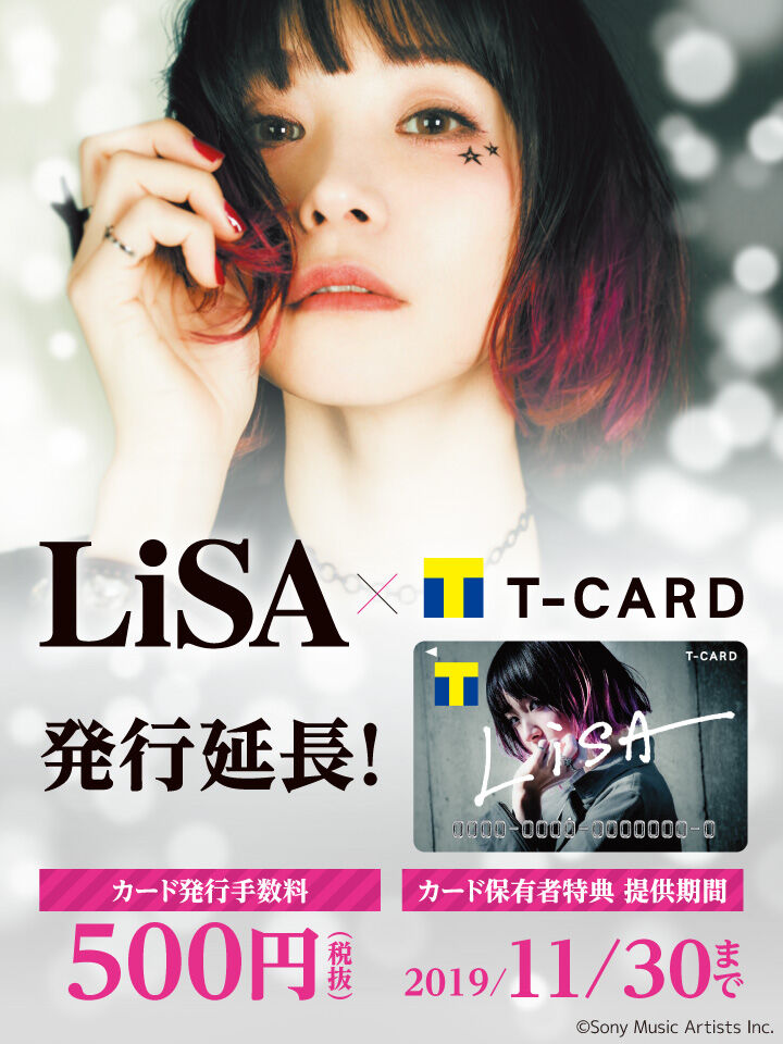 画像あり 刃で射止めたlisa 歌手 声優の鈴木達央と結婚 旬な芸能情報届けます 画像あり 刃で射止めたlisa 歌手 声優の鈴木達央と結婚 旬な芸能情報届けます