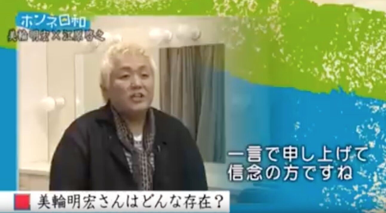 画像あり 美輪明宏は嘘しか言わない 旬な芸能情報届けます 画像あり 美輪明宏は嘘しか言わない 旬な芸能情報届けます