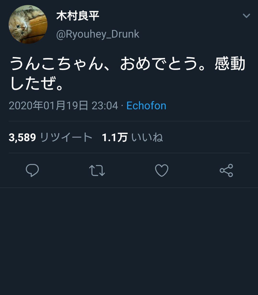 画像あり 声優 木村良平さん 衛門だった 旬な芸能情報届けます