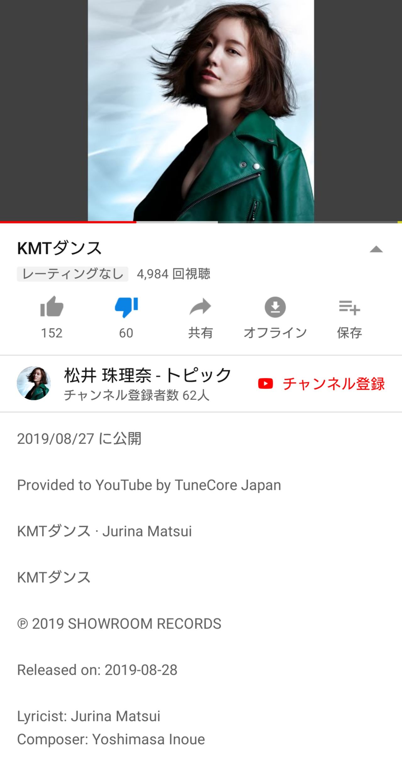 Akb48 モー娘ファン Akb48のメンバーはビジュアルがひどい 番組での指摘にakbメンバー ショックを受ける 沢尻エリカの壮絶な過去を大暴露2ちゃん纏めサイト