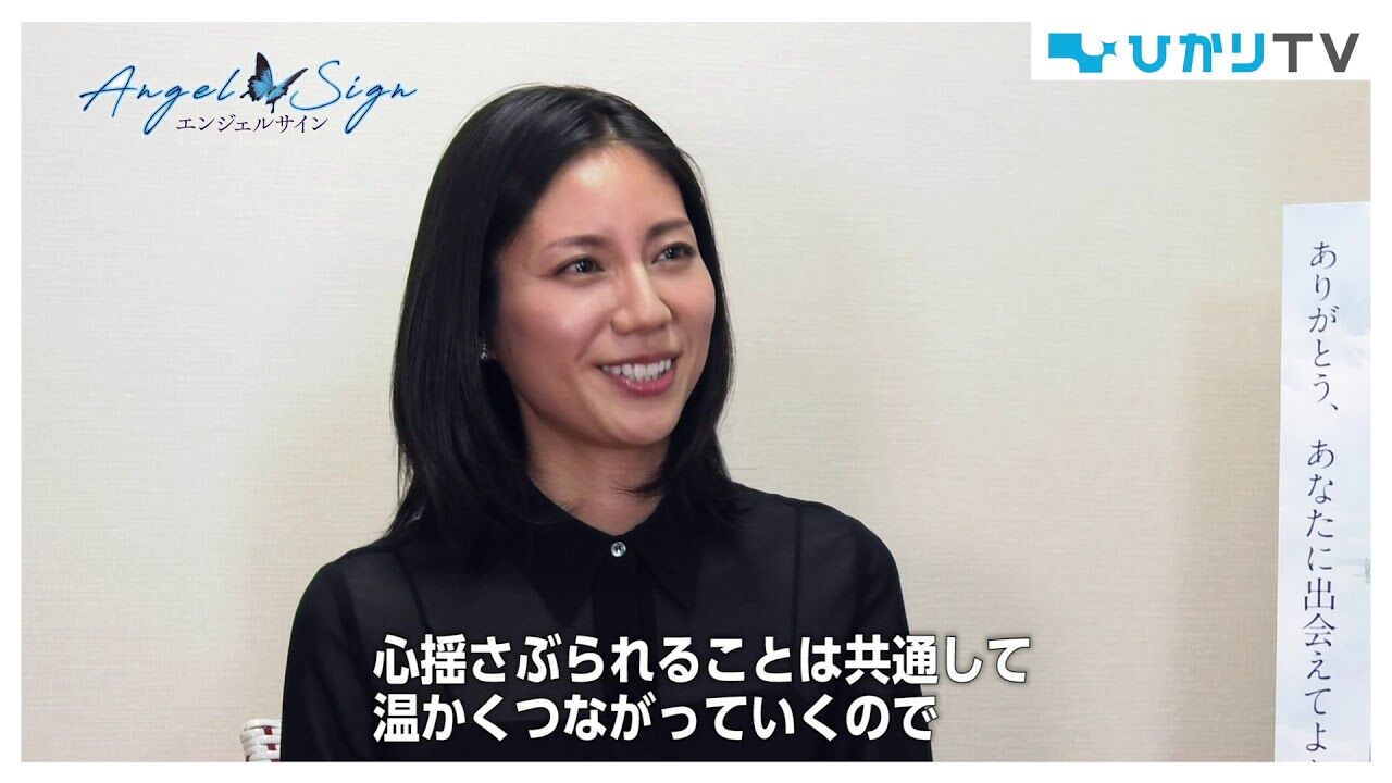 画像あり 好調 アライブ がん専門医のカルテ 松下奈緒 旬な芸能情報届けます 画像あり 好調 アライブ がん専門医のカルテ 松下奈緒 旬な芸能情報届けます