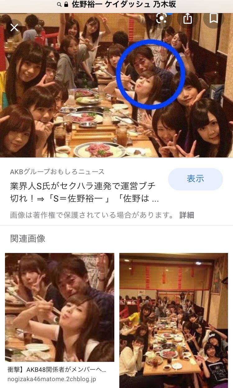 橋本奈々未さん 久々の姿にネット騒然 旬な芸能情報届けます