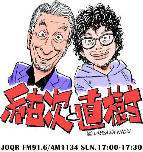 年04月04日 旬な芸能情報届けます