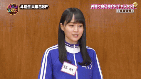 芸能 日向坂46 小坂菜緒 引っ込み思案な小中校時代 センターは 孤独 から 覚悟 へ 砂漠のマスカレード 旬な芸能情報届けます 芸能 日向坂46 小坂菜緒 引っ込み思案な小中校時代 センターは 孤独 から 覚悟 へ 砂漠のマスカレード 旬な芸能情報届けます
