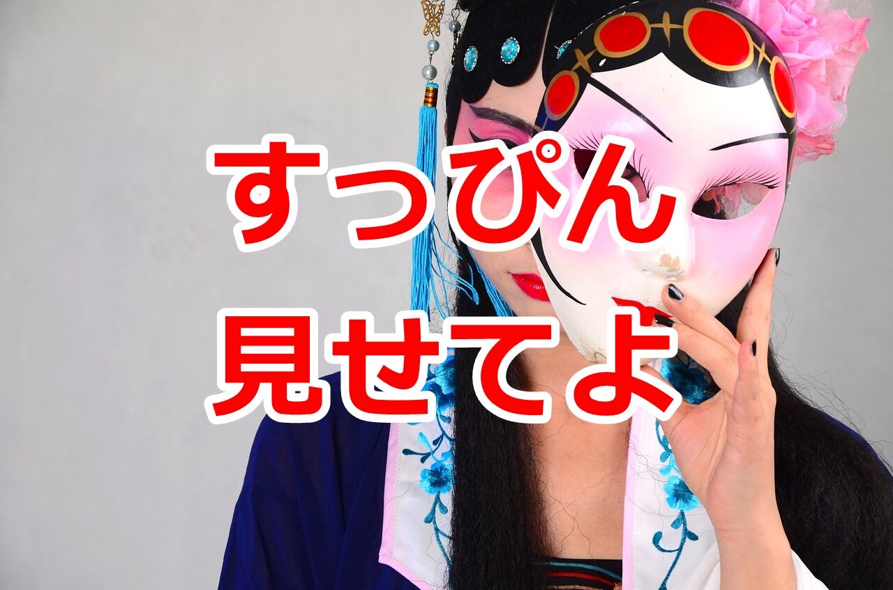 画像あり 鈴華ゆう子 和楽器バンド Wagakkiband 八奏絵巻 旬な芸能情報届けます 画像あり 鈴華ゆう子 和楽器バンド Wagakkiband 八奏絵巻 旬な芸能情報届けます