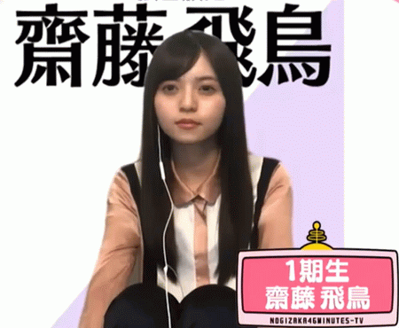 しあわせの保護色 乃木坂46 本スレ 旬な芸能情報届けます しあわせの保護色 乃木坂46 本スレ 旬な芸能情報届けます