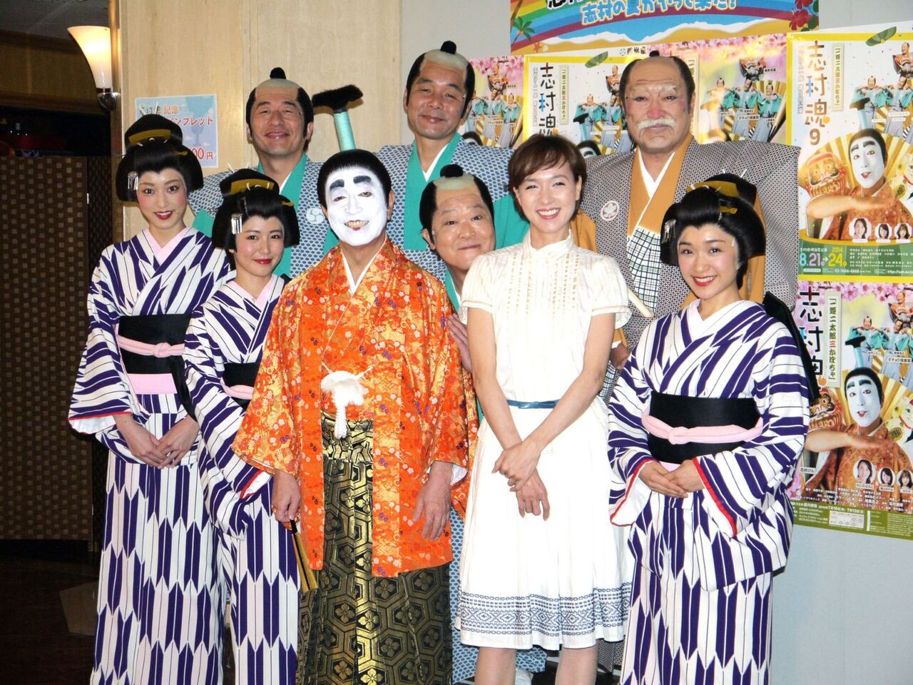 けん 真子 志村 石野