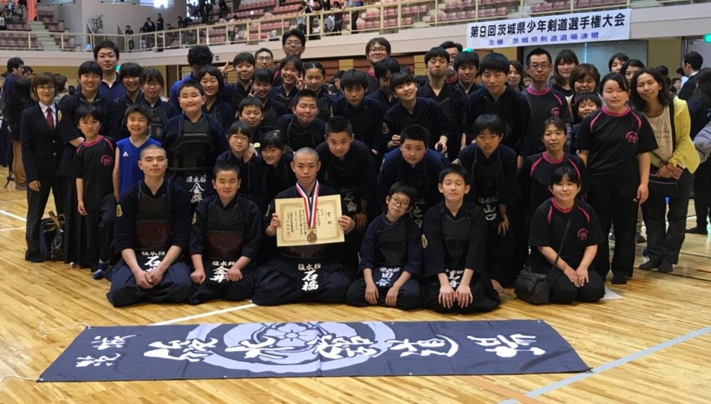 大会 第9回茨城県少年剣道選手権大会 俊水舘道場