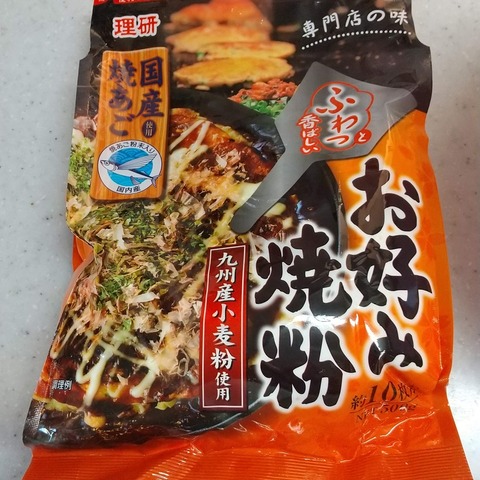 ささみのお好み天 (4)