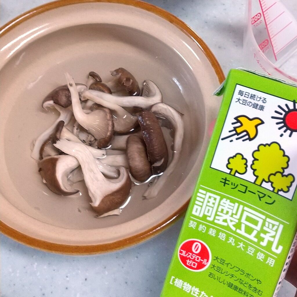 簡単 ヘルシー 粗びき黒胡椒がスパイシーな とろとろ豆腐の豆乳鍋 Syuntaroの 食の荒野を彷徨う 簡単 ヘルシー 粗びき黒胡椒がスパイシーな とろとろ豆腐の豆乳鍋 Syuntaroの 食の荒野を彷徨う