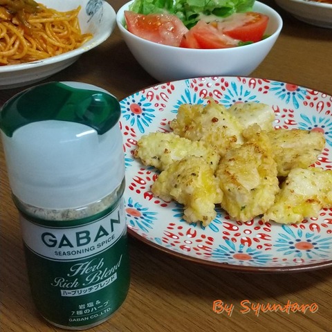 鶏むね肉のピカタ風