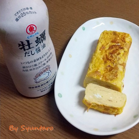 たまご焼き牡蠣だし醤油