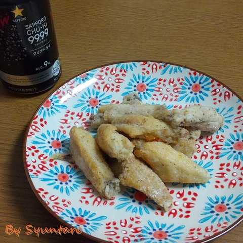 ヘルシー手羽中の塩から揚げ