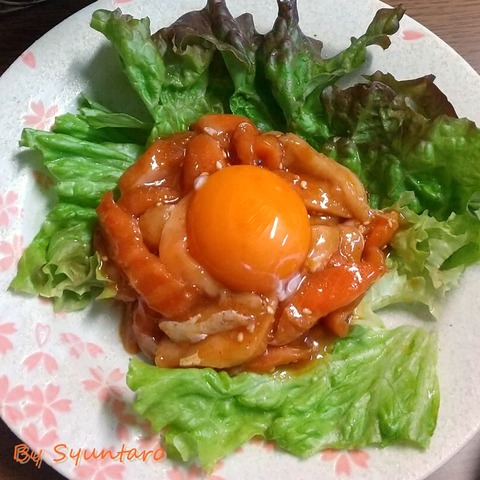 サーモンユッケ