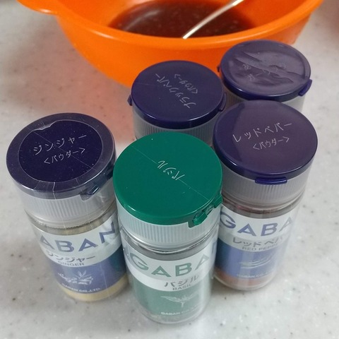 ガパオライス (2)