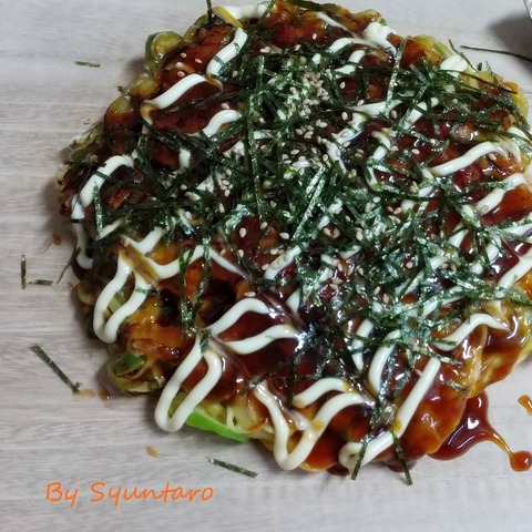 ねぎ焼きあまねちゃん (1)