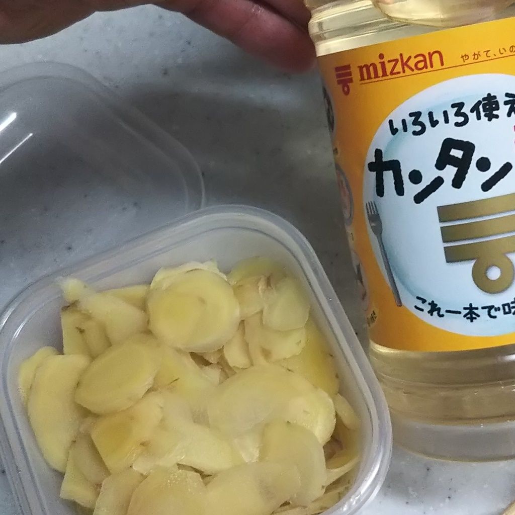 簡単 かんたん酢で作る生姜の甘酢漬け ミツカン レシピブログコラボ Syuntaroの 食の荒野を彷徨う